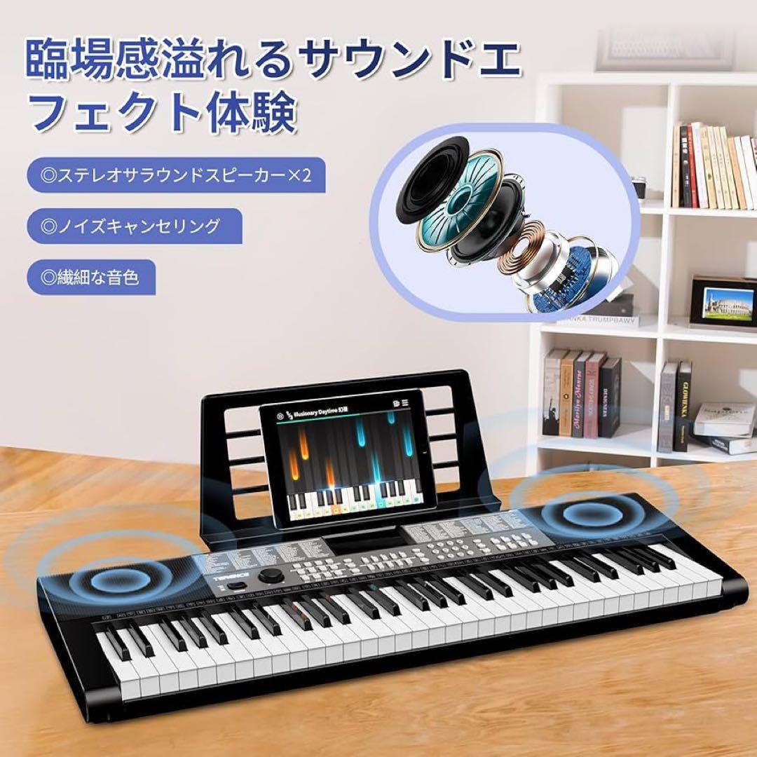 TERENCE】電子キーボード 61鍵盤 初心者向け メトロノーム/録音