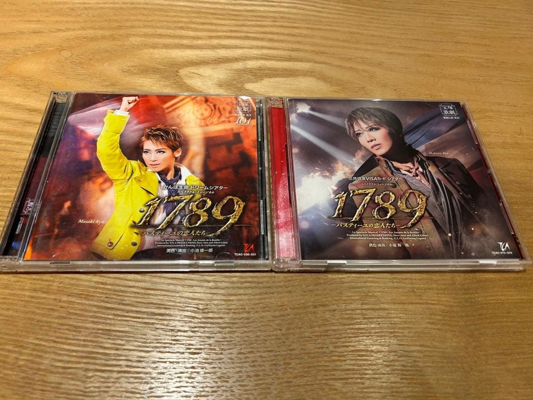 宝塚歌劇月組.星組公演　1789-バスティーユの恋人たち　実況CD 2公演セット Amazon.co.jp: 星組宝塚大劇場公演『1789-バスティーユの恋人たち