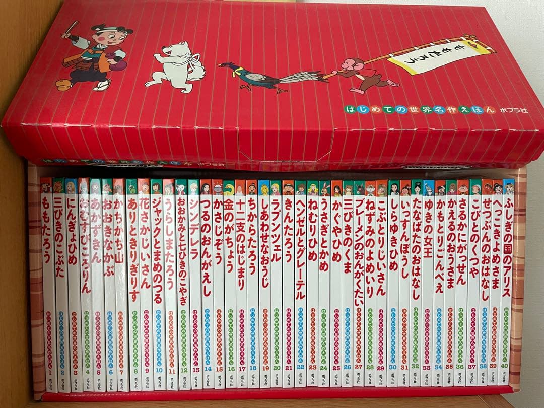 はじめてのえほん 全30巻セット はじめての世界名作えほん えほんのおうち（第一期 30巻）｜はじめて