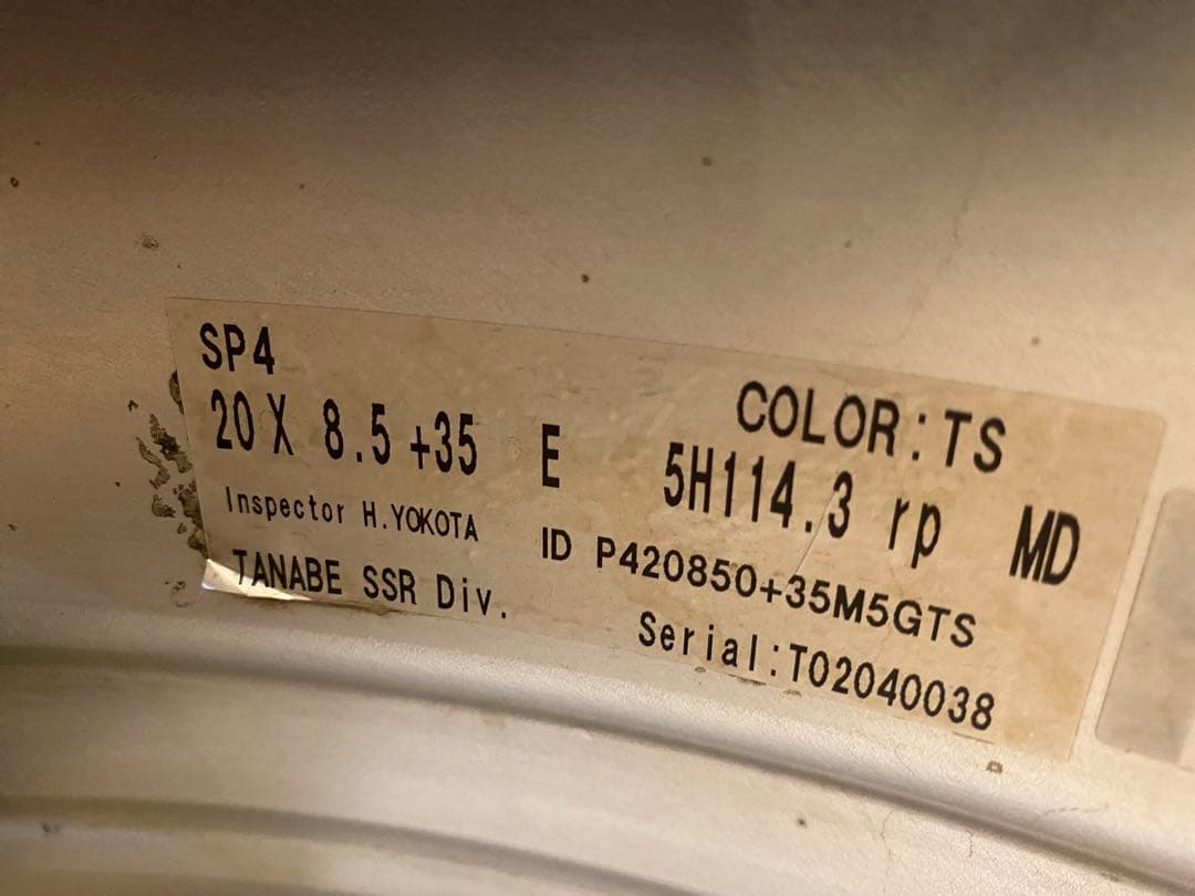 ① riku1030SSR Professer SP4 8.5j 9.5j