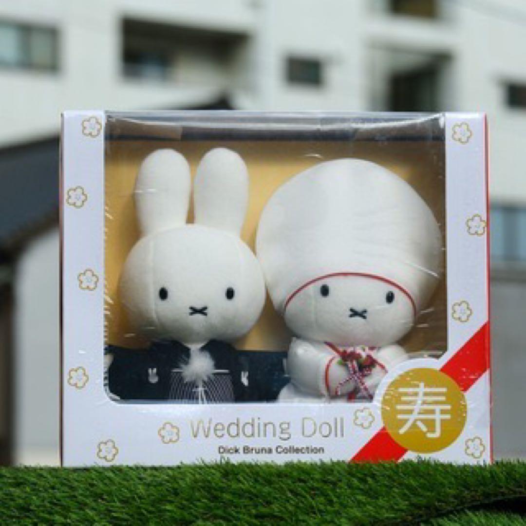 ミッフィー ウェディングドール 結婚式 和装セット - メルカリ