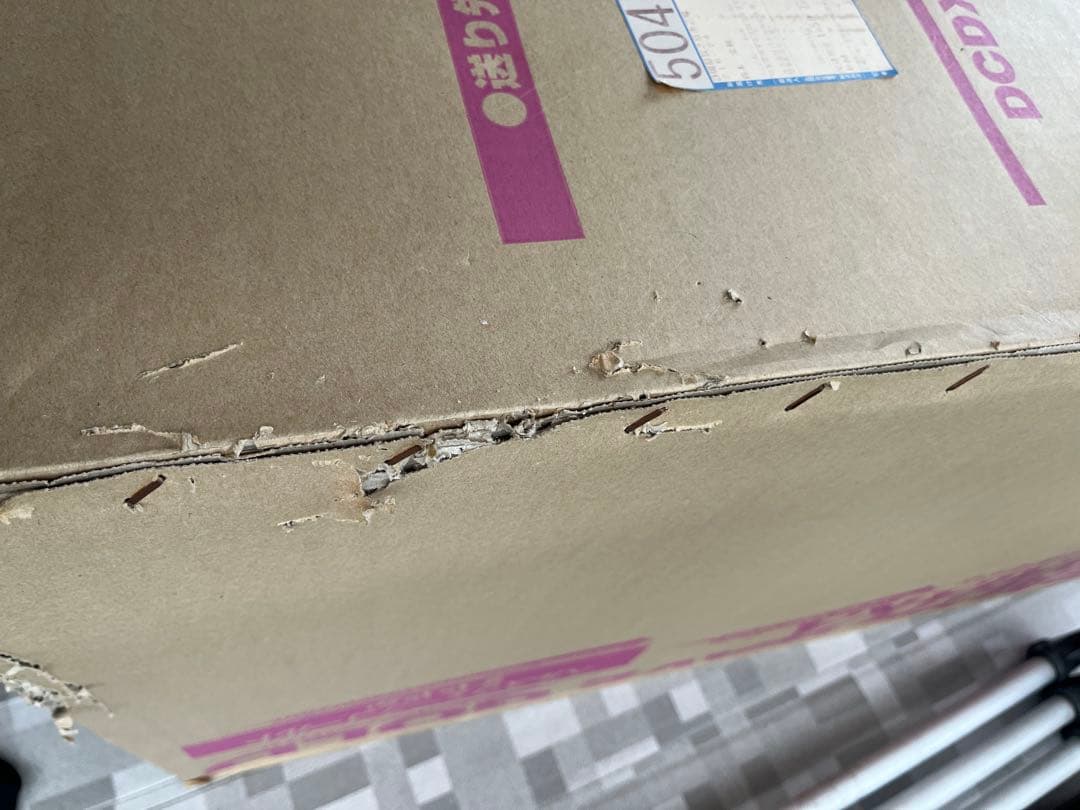 田中　ヘルスウェーブゴールド すややか D.C.Version