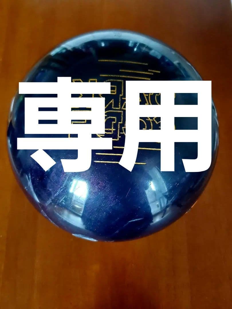 STORM ストーム DARK CODE ダークコード ボウリングボール 15Pの通販は