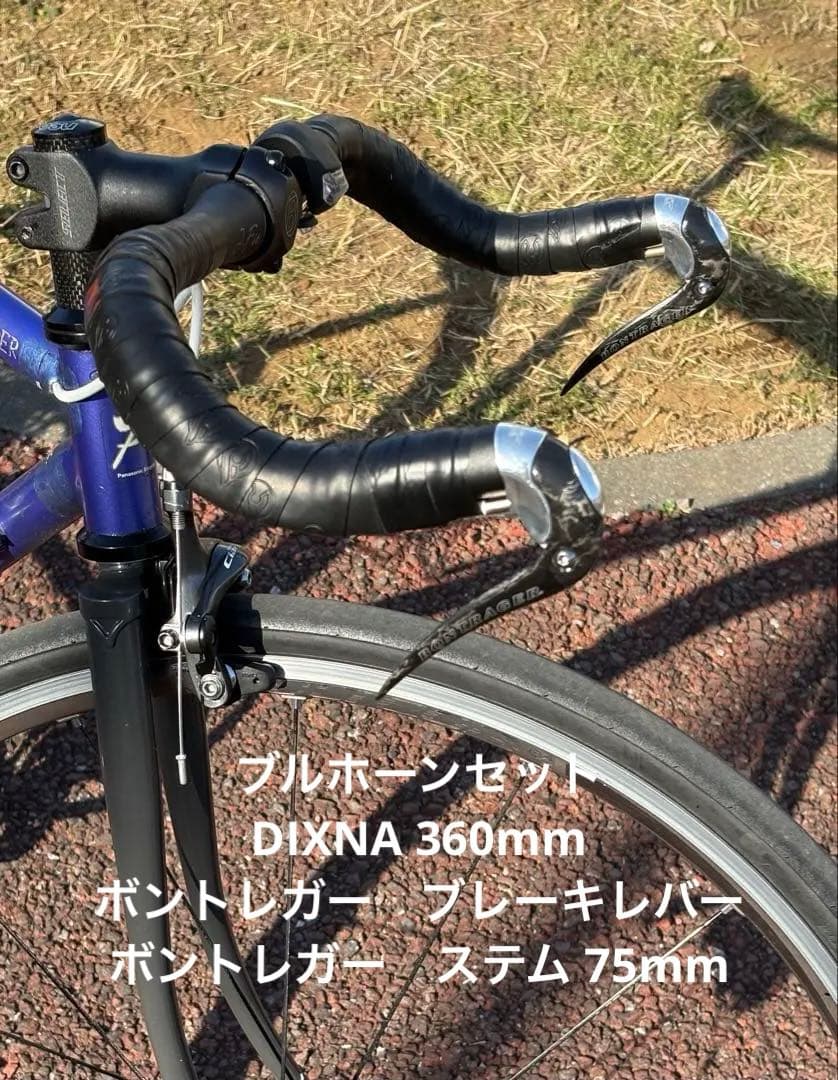 ブルホーンセットDIXNA 360mm ボントレガー ブルホーンセットDIXNA 360mm ボントレガー ロードバイク用 ドロップ