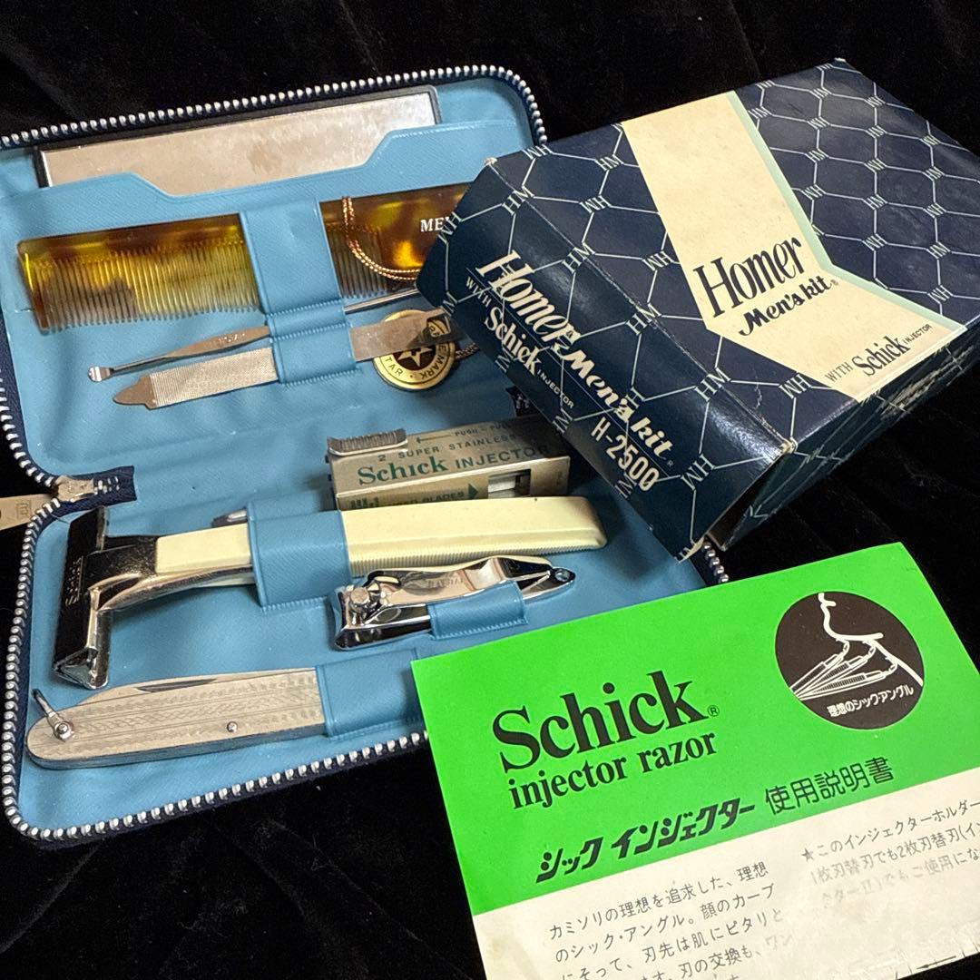 希少新品当時物Schickインジェクター剃刀 ホームメンズキットH-2500