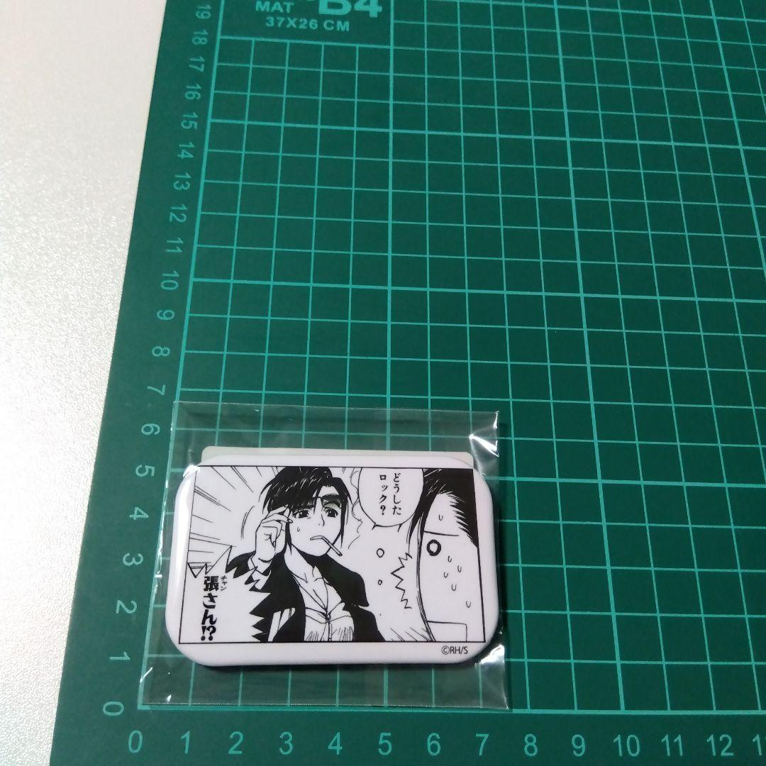 ブラックラグーン】張維新＆ロック DMM スクラッチ 長方形缶バッジ