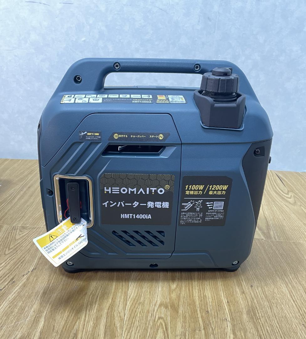 Y♢647 HEOMAITO インバーター発電機 HMT1400iA 未使用品 - メルカリ