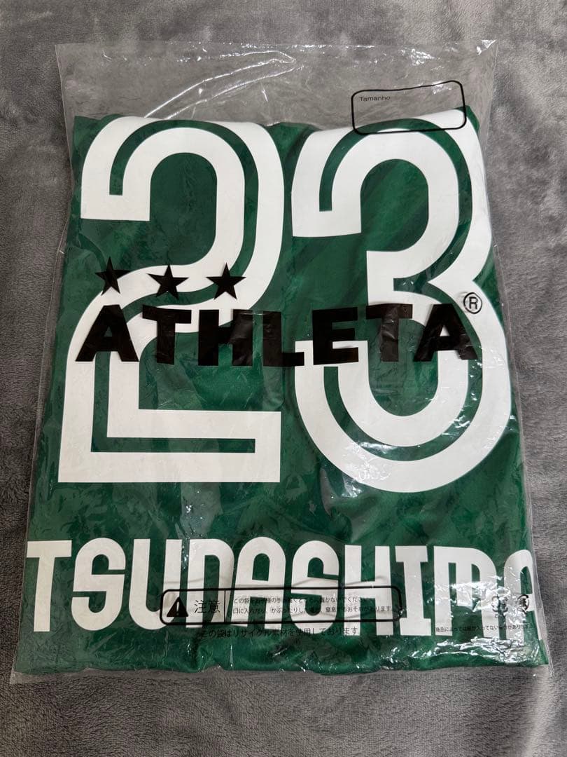 東京ヴェルディ レプリカユニフォーム 2025 綱島悠斗23 - メルカリ