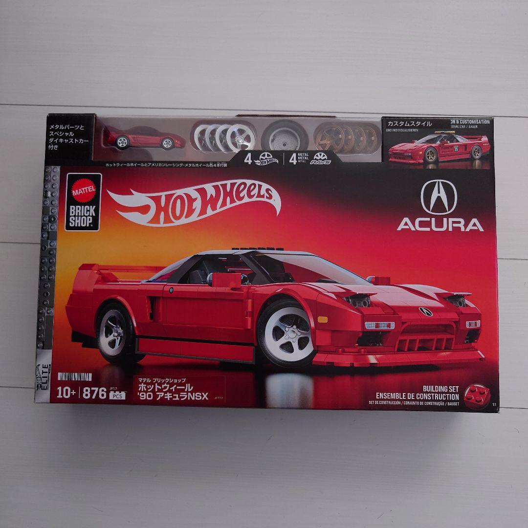 ドンキ限定】ブリックショップ ホットウィール '90 アキュラ NSX