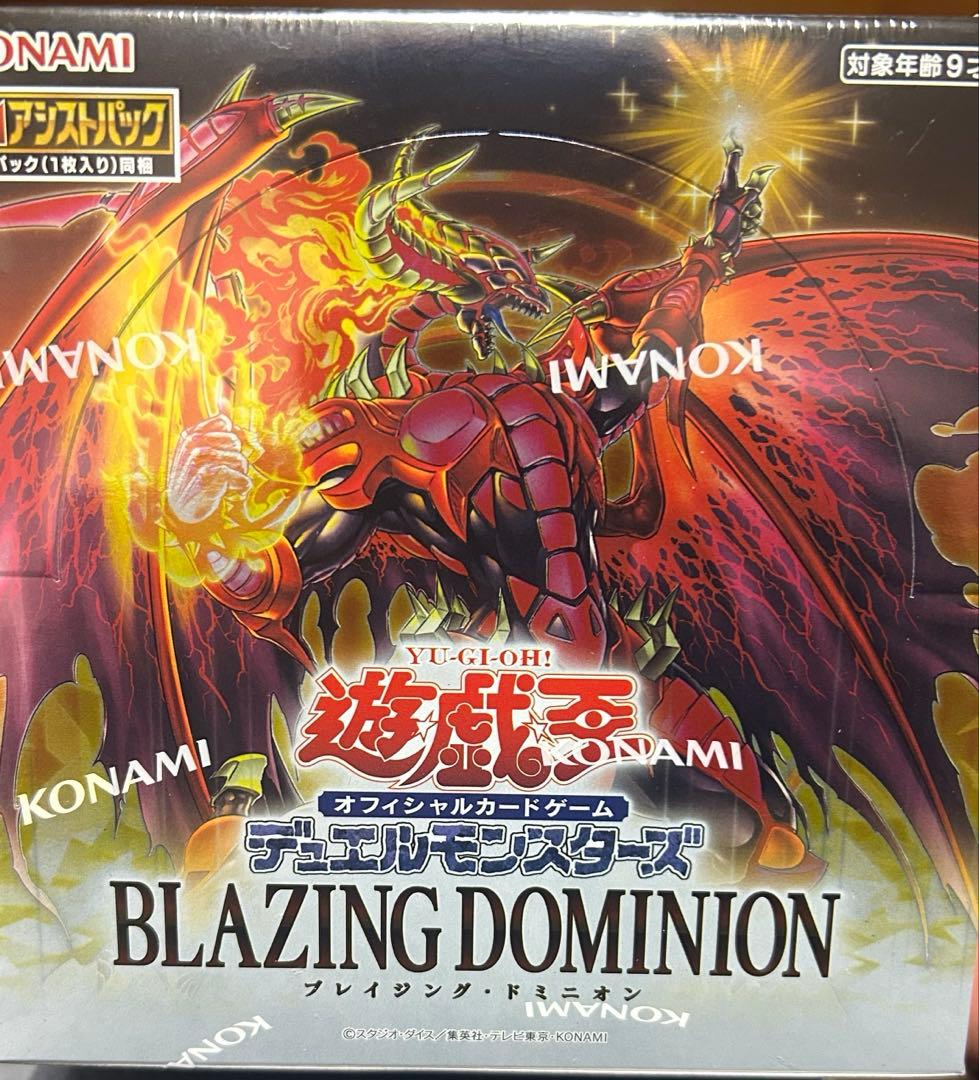 BLAZING DOMINION 未開封シュリンク付き - メルカリ