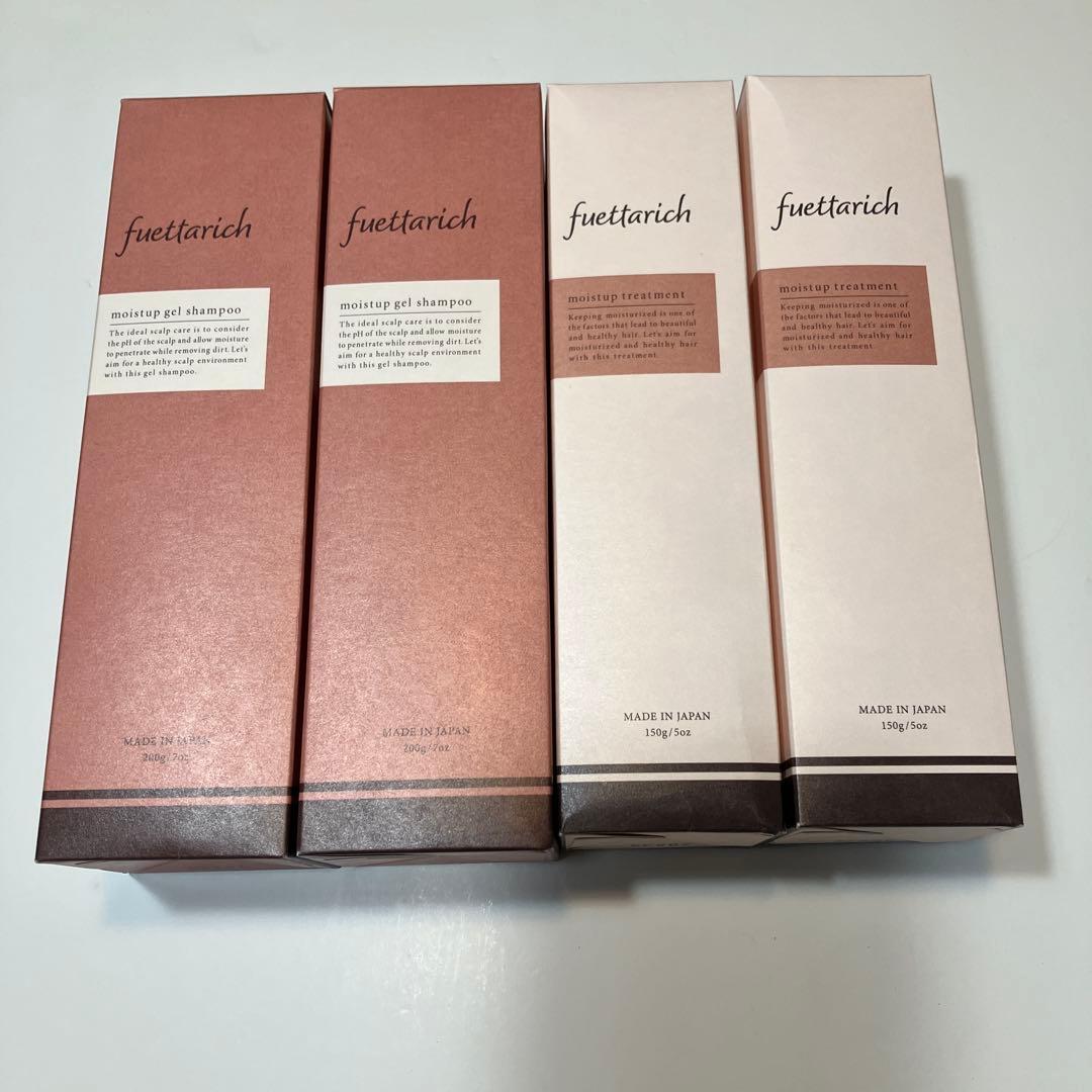 フエッタリツチシャンプー&トリートメント各2本セット シャンプー/トリートメントセット – テクニカサロン | Técnica salon