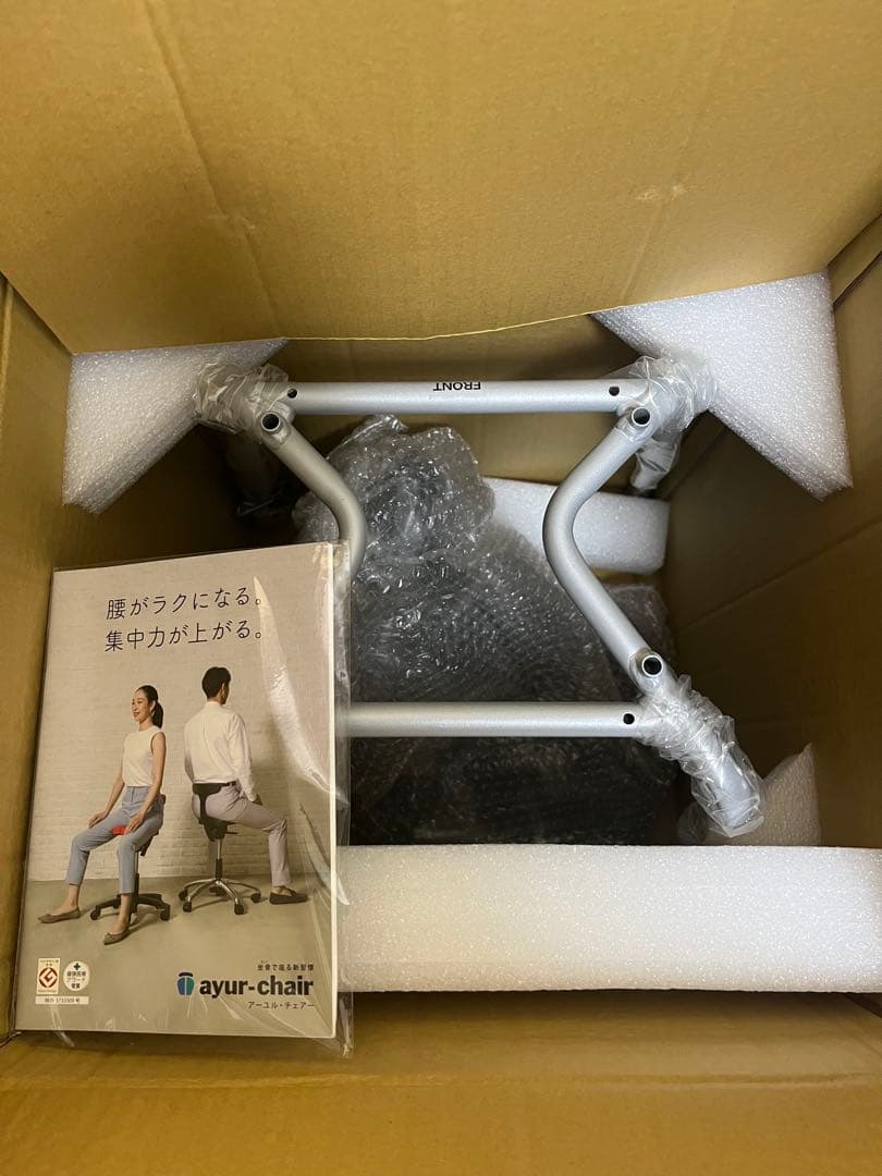 新品 HUMAN MADE ✖️ayur chairアーユルチェア オリーブドラブ - メルカリ