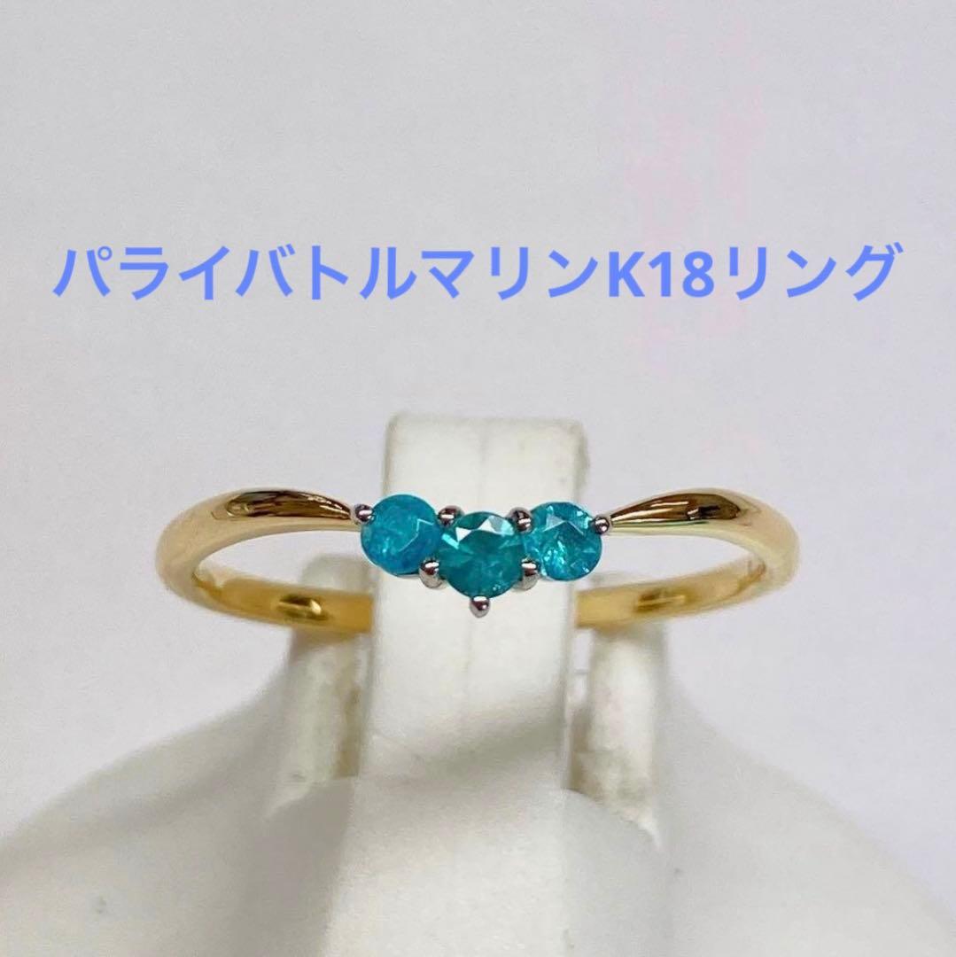 パライバトルマリンpt900、k18リング Pt900モザンビーク産パライバトルマリンリング2.69ct | jewelry sumino