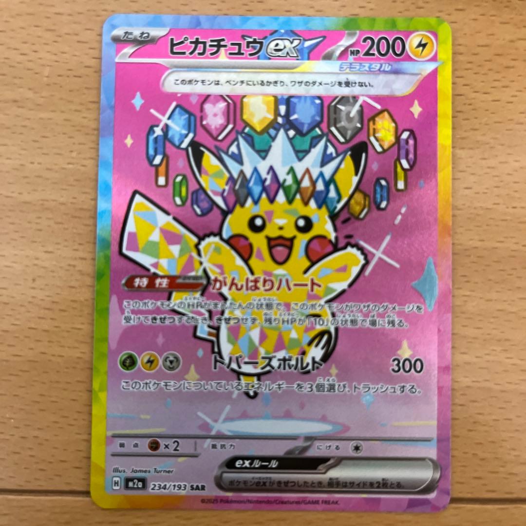 最後の1点 遊戯王 閃刀姫＝ゼロ yotインドネシア 公式 スリーブ 70枚