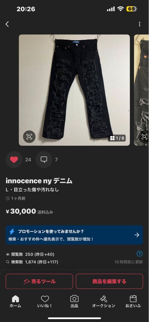 たろう  ft_7445r.jpg