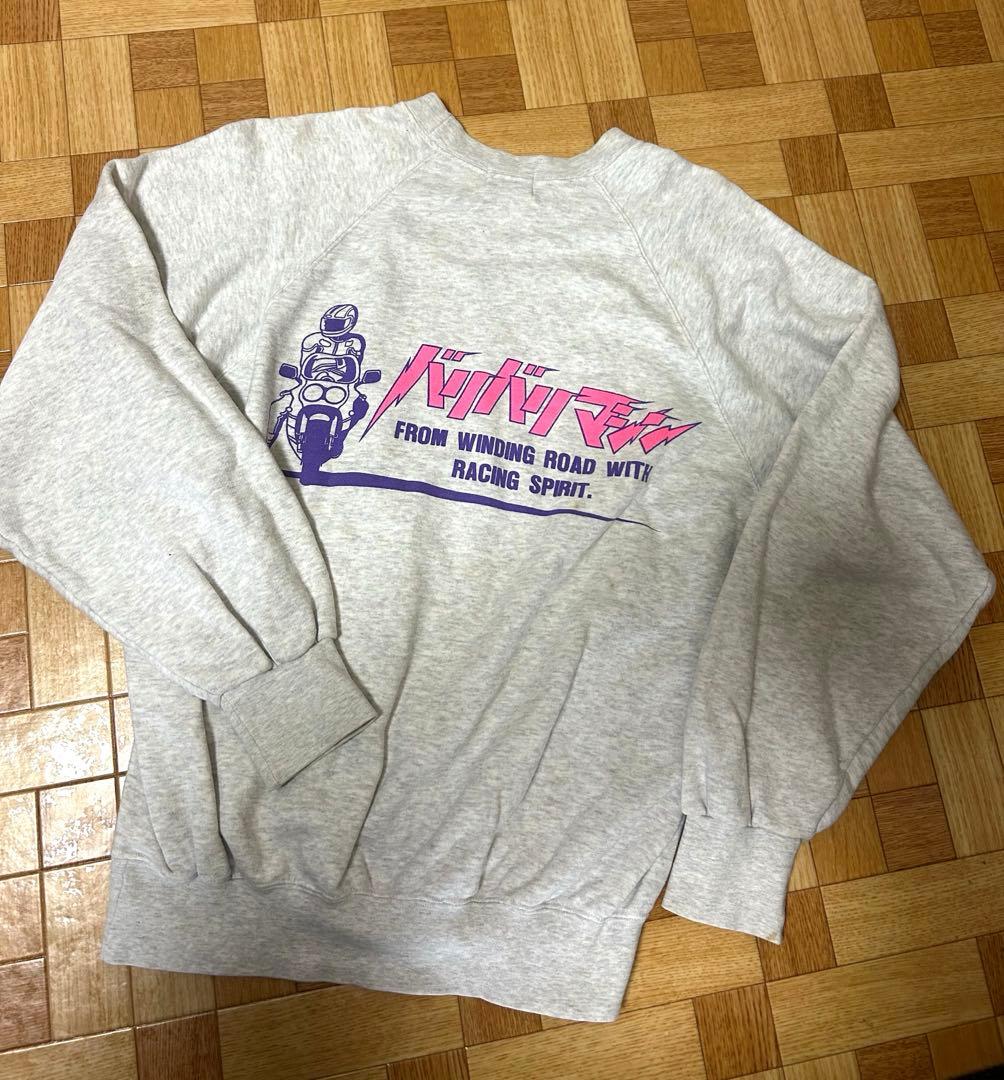 ヤドカリ様専用！！！！ バリバリマシン トレーナー ヴィンテージ