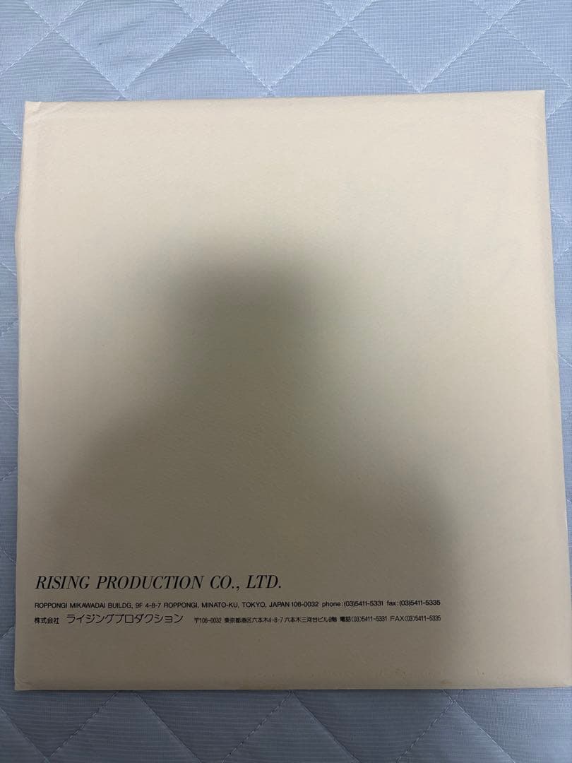 安価ゲーム・おもちゃ・グッズ - SPEED 知念里奈 サイン色紙