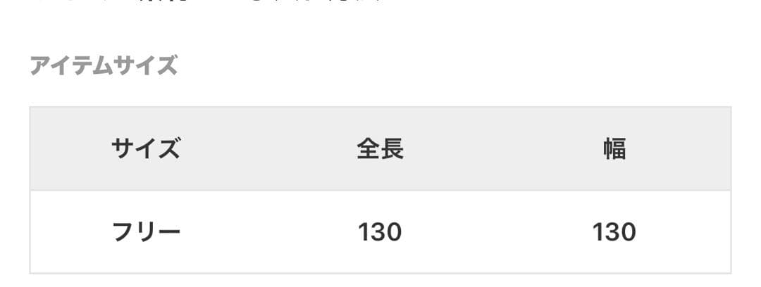 希少大草直子さんコラボ VERMEIL par iena ストール VERMEIL par iena