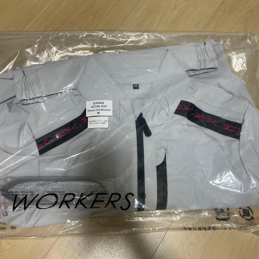 ▪️最終値下げ▪️新品空調服 クロスファン Cross fan Ex30 セット