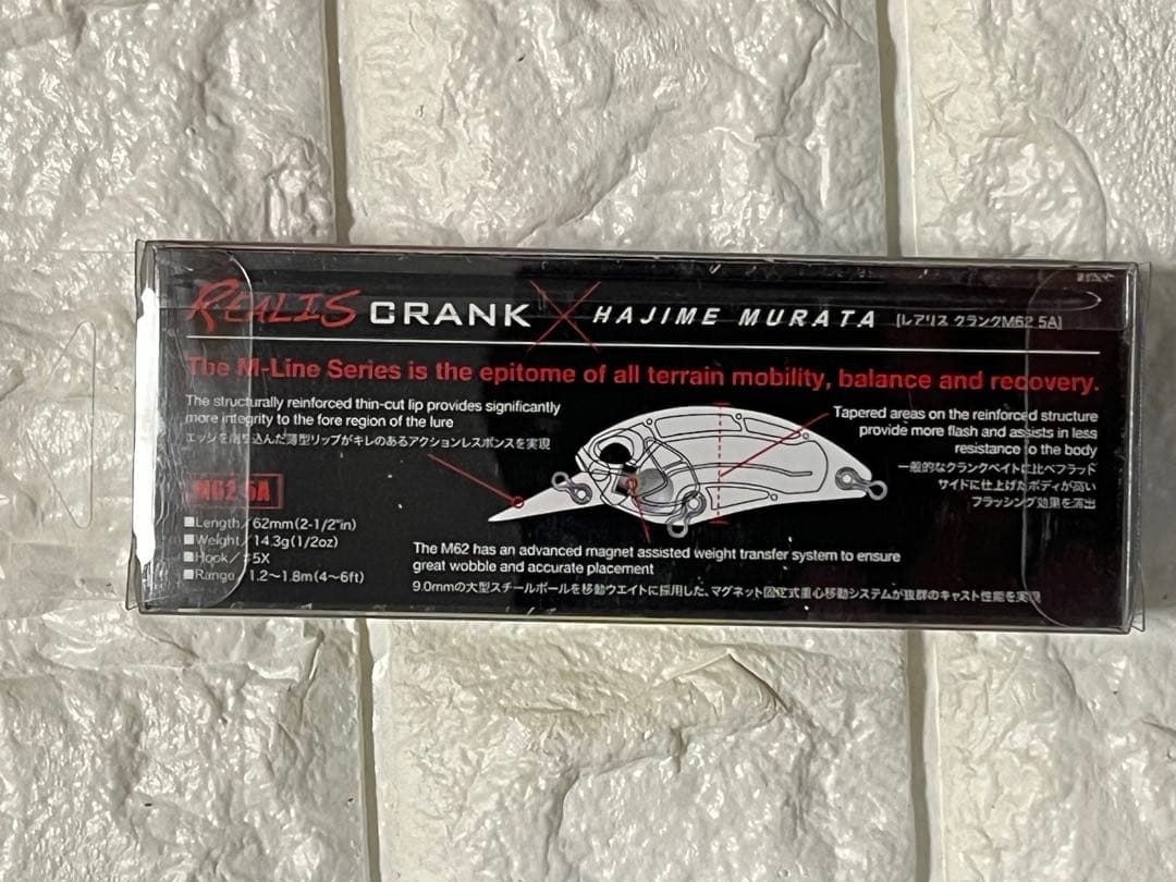 新品未使用】釣りフェス限定REALIS CRANK M62 村田基サイン入り - メルカリ