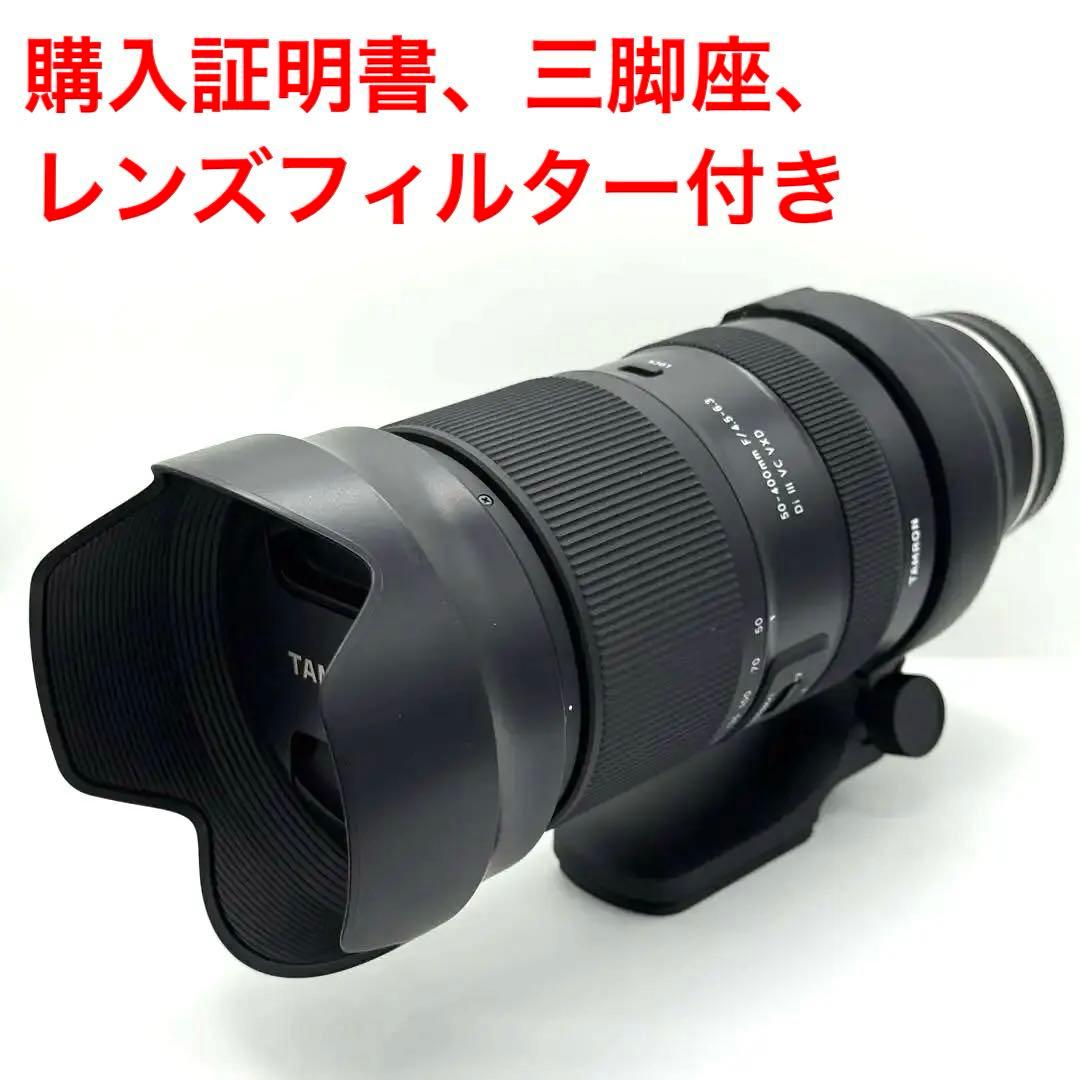 【中古】TAMRON 50-400mm A067 + 三脚座 + フィルター 中古】TAMRON 50-400mm A067 + 三脚座 + フィルター - メルカリ