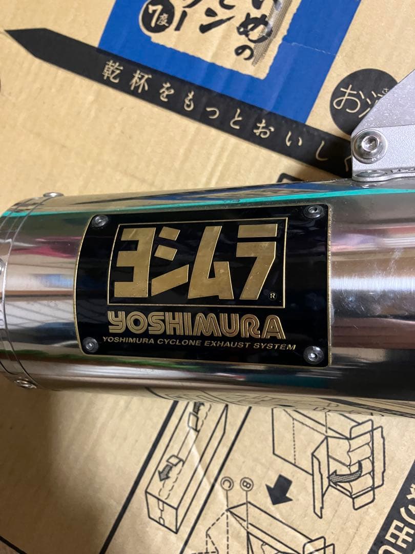 gsxr125 ヨシムラマフラー　GP-MAGNUM ヨシムラからダックス125用「機械曲GP-MAGNUMサイクロン TYPE-UP