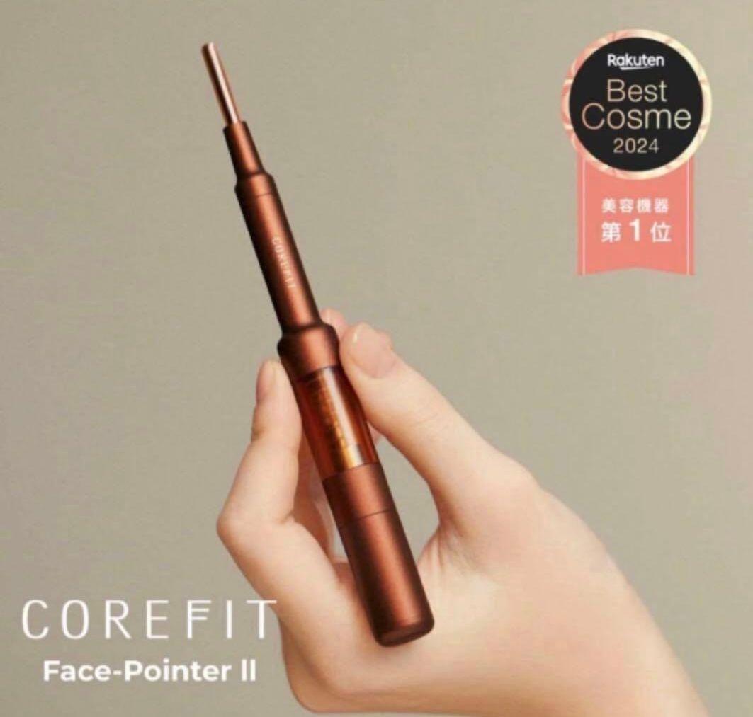 新品未使用！Face Pointer II ディープレッド 美顔器 - メルカリ