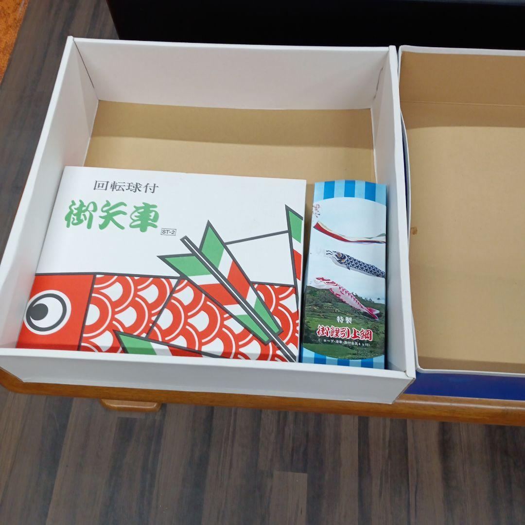 ○激安！新品♪保管品 日本号鯉のぼり6点セット○ポール別売り⑤5m級