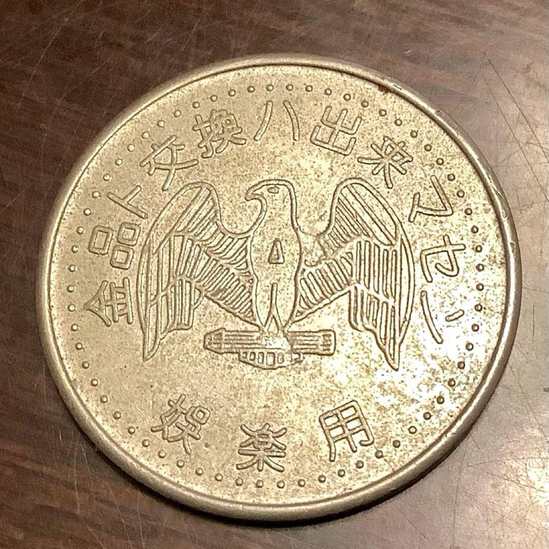 カキくん様 リクエスト 4点 まとめ商品 - メルカリ