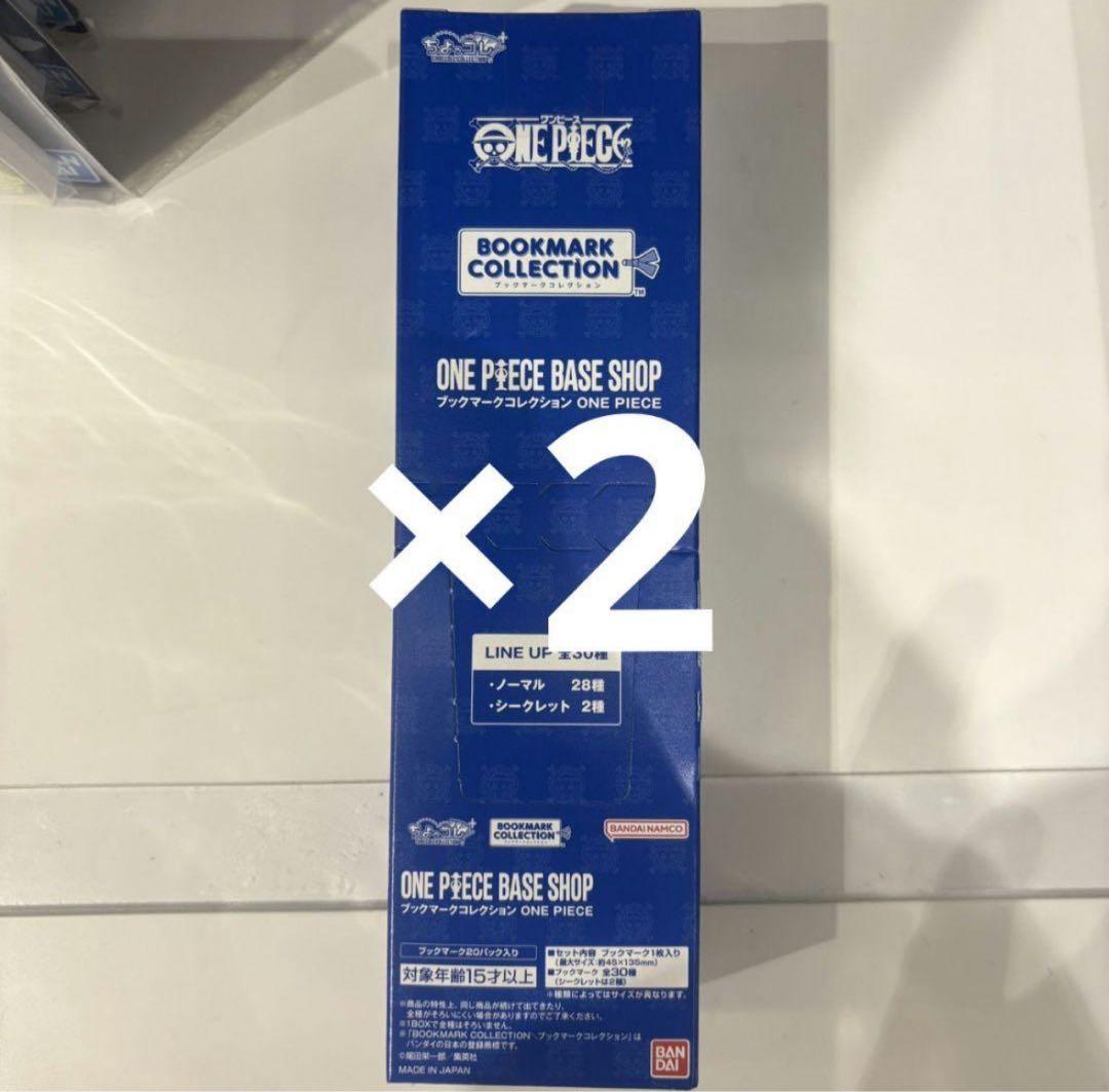 ワンピースベースショップ ブックマークコレクション 未開封2box ONE