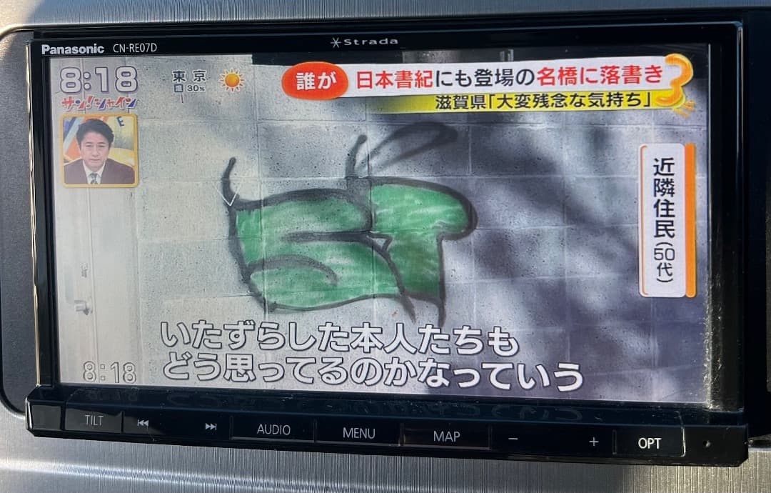 パナソニックストラーダ CN-RE07D ナビ フルセグ地図データ2020年版