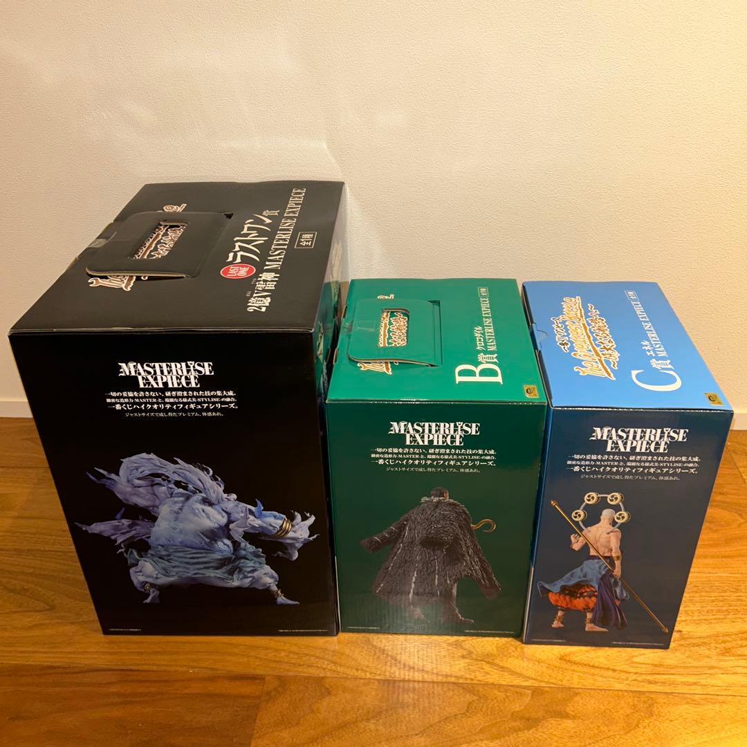 一番くじ ワンピース The Greatest Battle～偉大なる航路へ～ ラスト