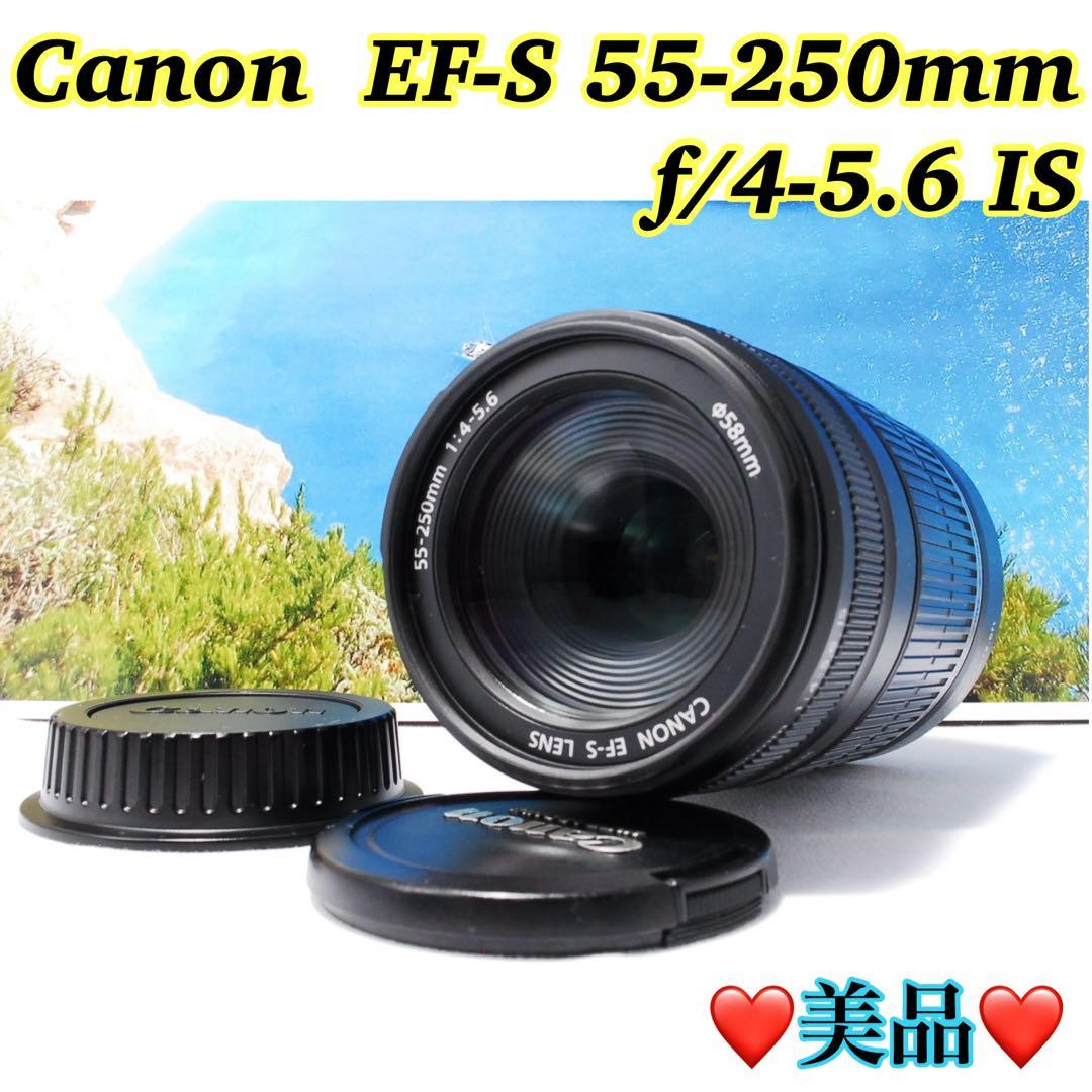 ❤️美品❤️Canon EF-S 55-250mm IS 望遠レンズ 手ぶれ補正 Amazon.co.jp: Canon 望遠レンズ EF-S55-250mm F4-5.6 IS APS-C対応