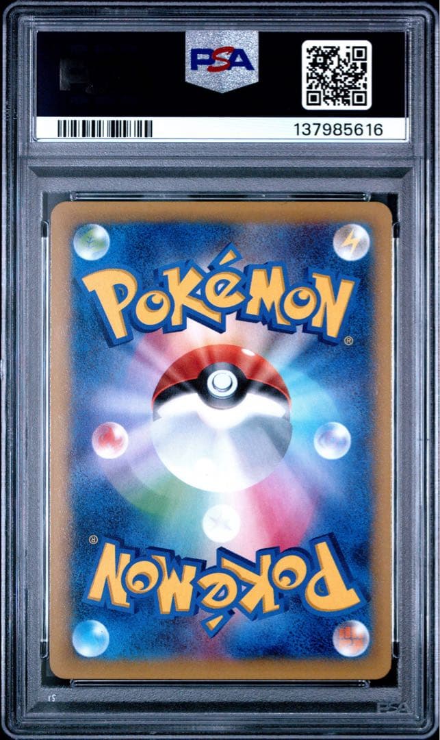 PSA10】ゲンガーEX RR 1ED XY4 033/088ファントムゲート - メルカリ