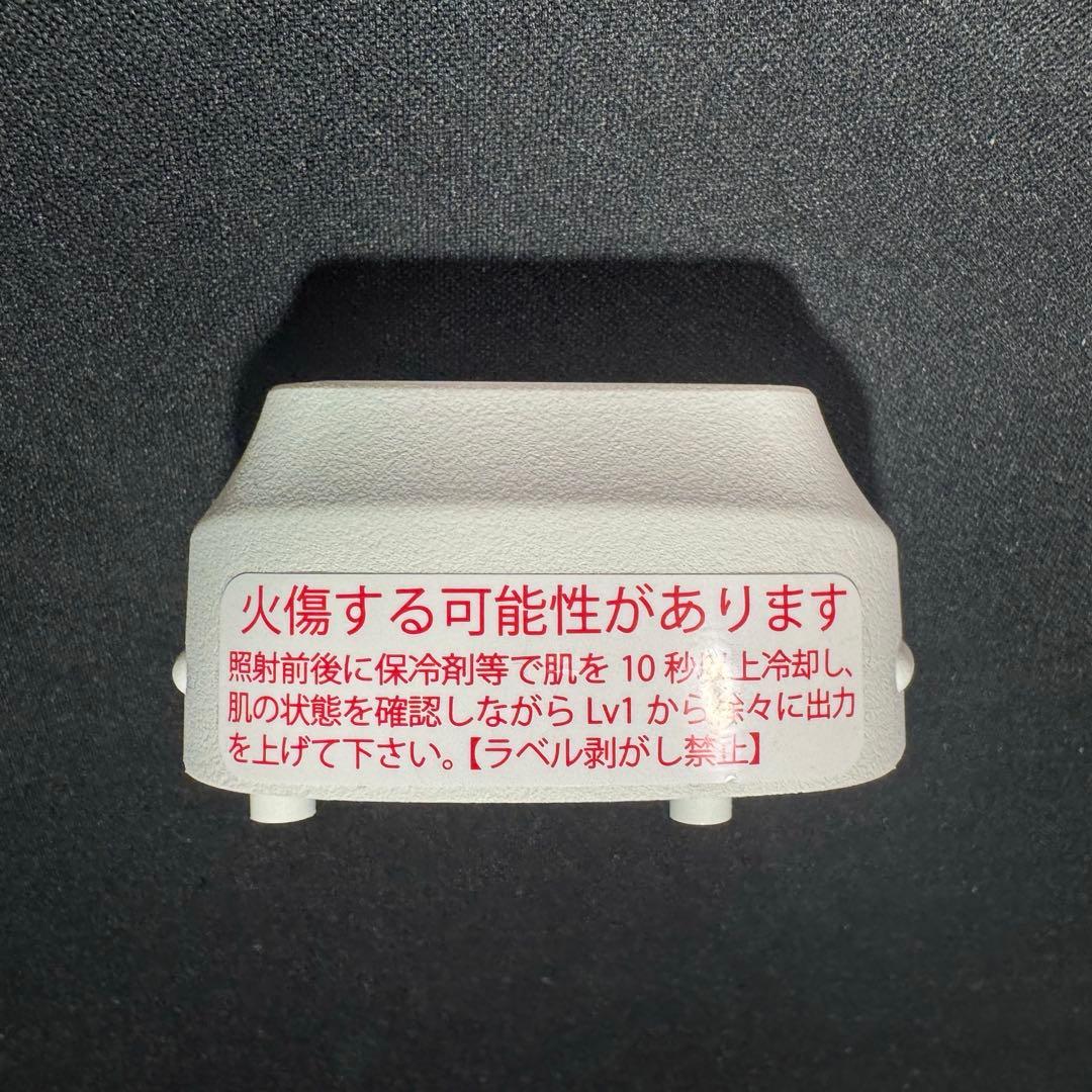 ケノン ストロング2 カートリッジ バージョン8.7