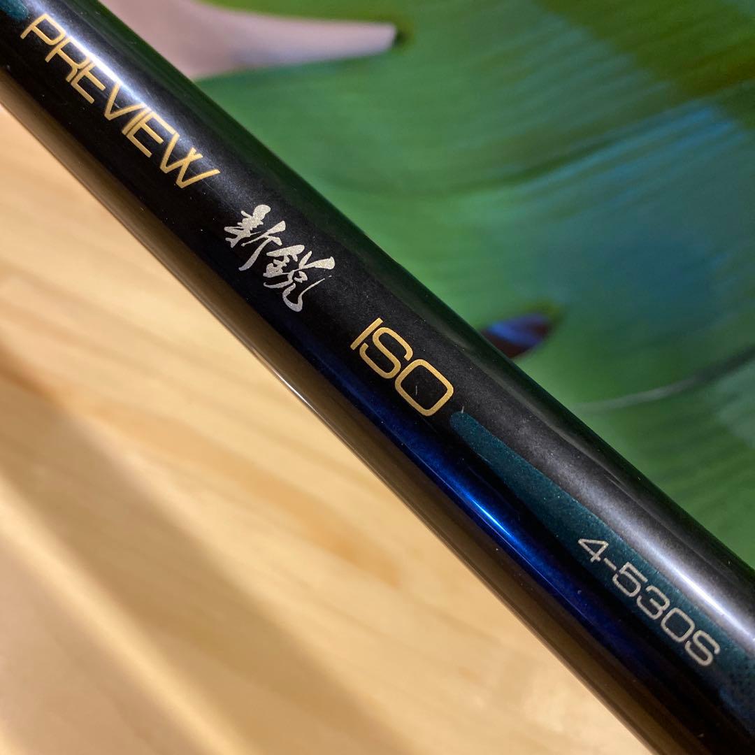 ダイコー プレビュー 新鋭 ISO磯 4-530S 遠投 ダイコー プレビュー 新鋭 ISO磯 4-530S 遠投 - メルカリ