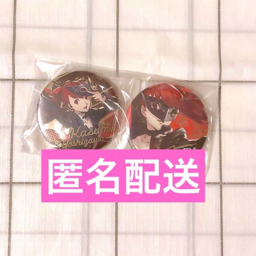 ペルソナ5 ザ・ロイヤル 楽コレ メタル風缶バッジ D-11賞 芳澤かすみ 中古