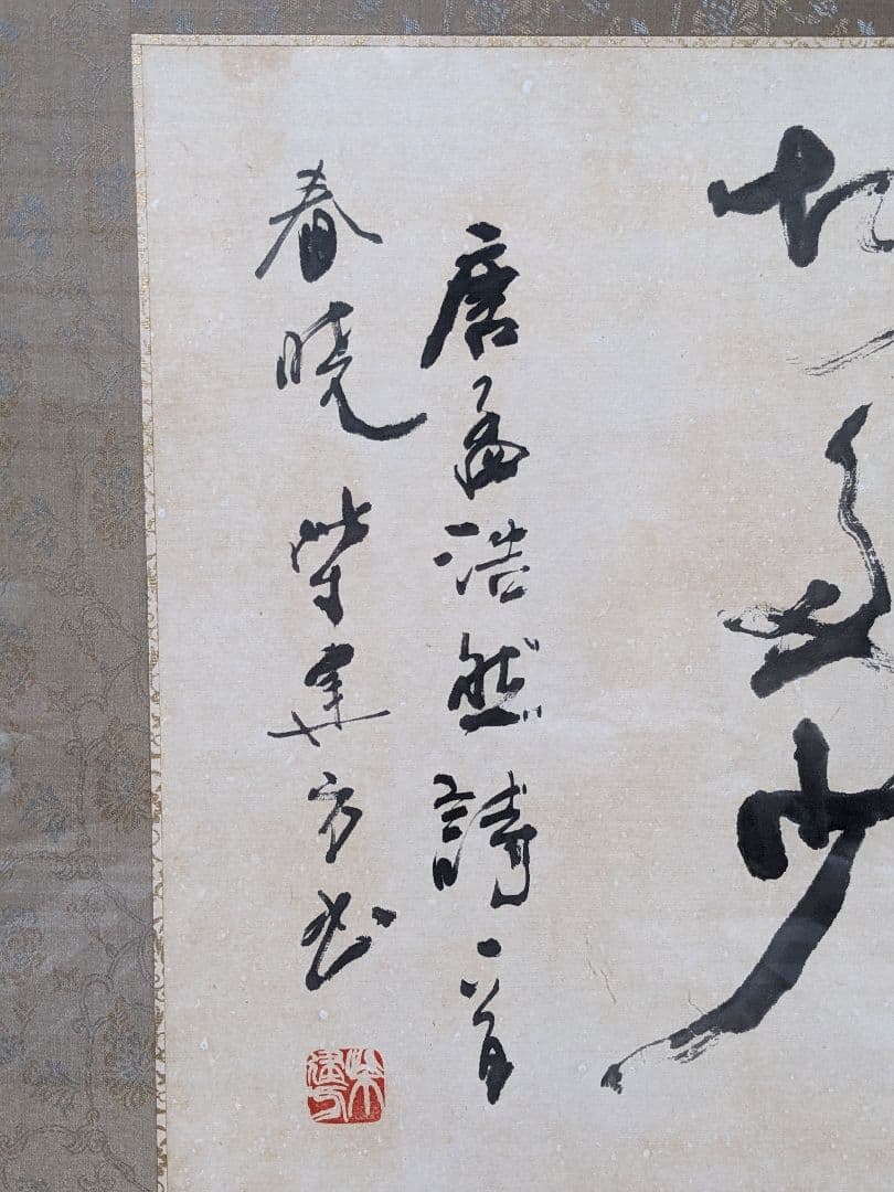 引取限定】大阪 書道額 - メルカリ