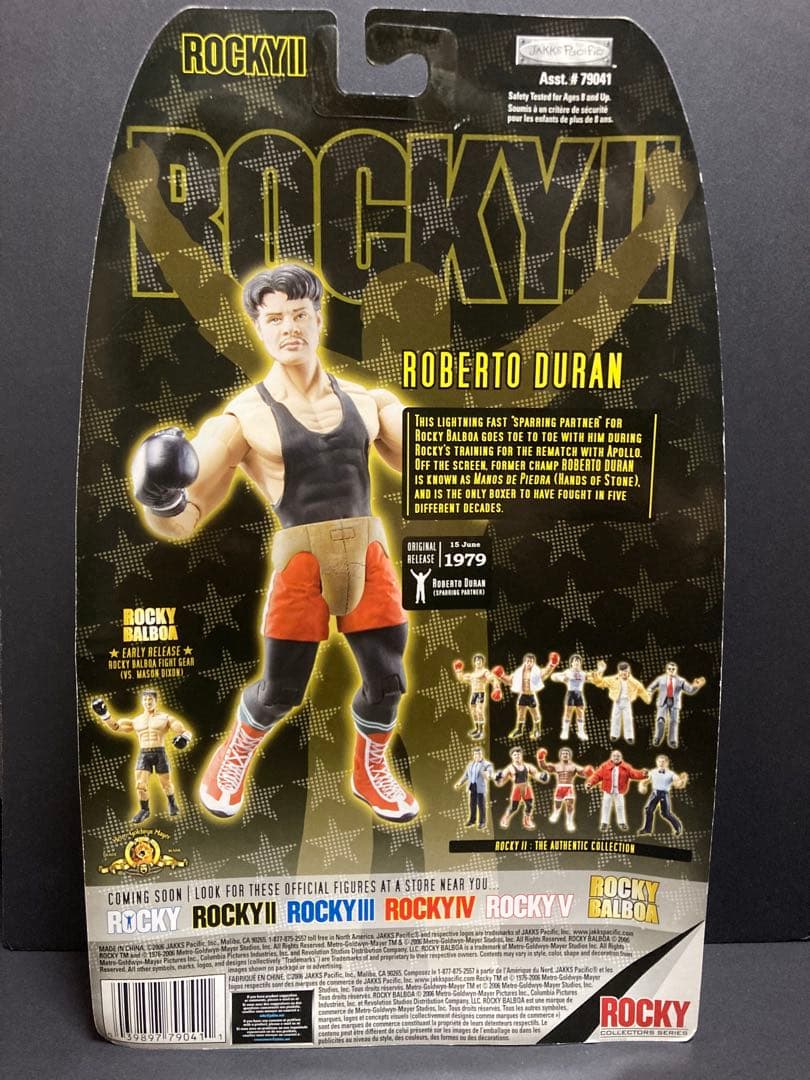 ロッキー フィギュア ロベルト・デュラン ボクシング WBA・WBC世界王者