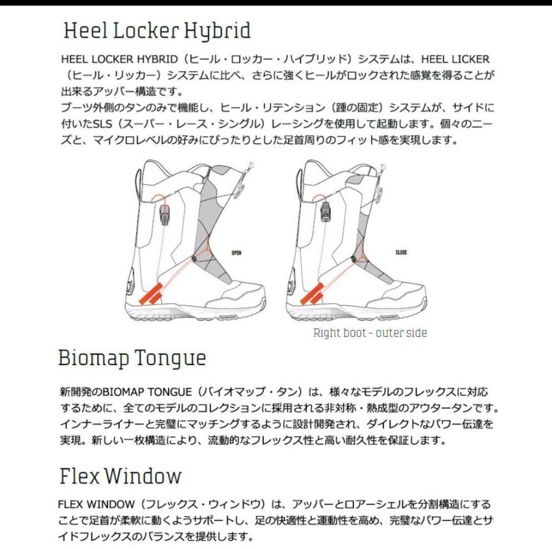 新品未使用 ノースウェーブ エッジ ハイブリッド 27.5(普段履き27cm