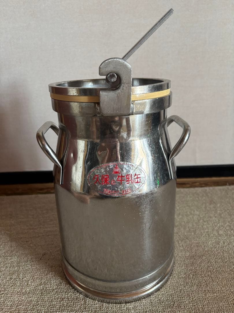 久保の牛乳缶 ステンレス製 - メルカリ
