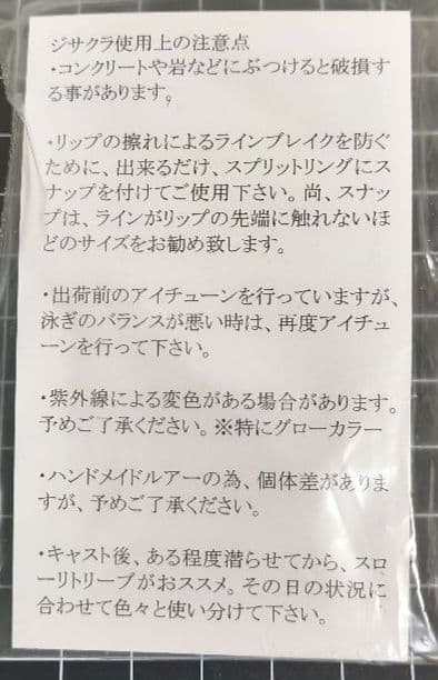 ジサクラ スリム70はだかんぼハーフまめグローRG.. - メルカリ