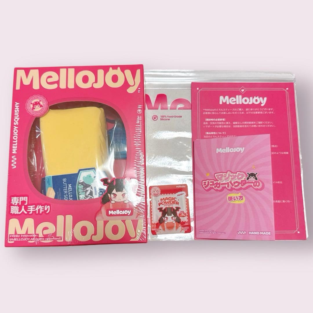 新品未開封 シュリンク付 Mellojoy メロジョイ スクイーズ バター