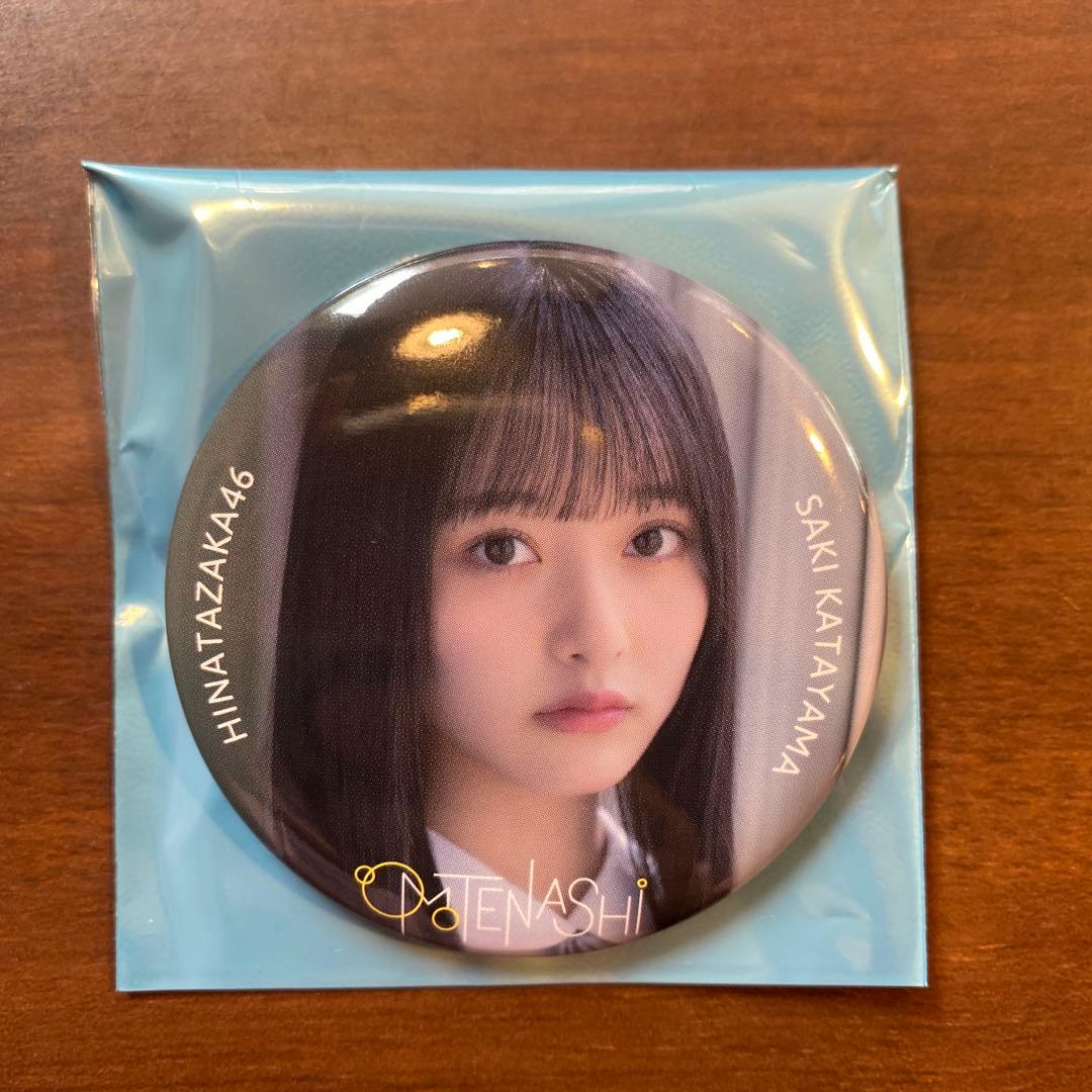 日向坂46 片山紗希 直筆サイン入り写真 五期生お披露目制服