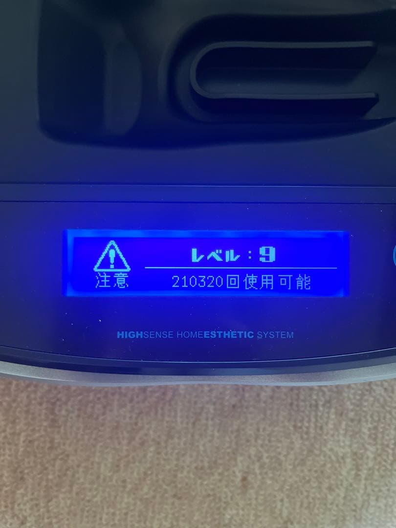 ケノン KE-NON シャンパンゴールド 8.6J スーパープレミアム2