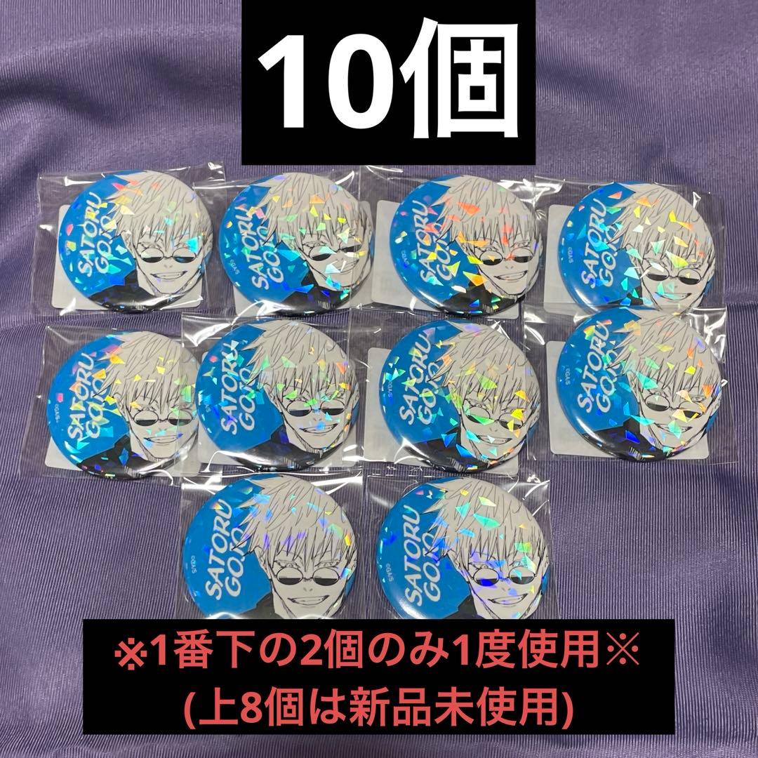 鏡音リン よみうりランド 2019 缶バッジ