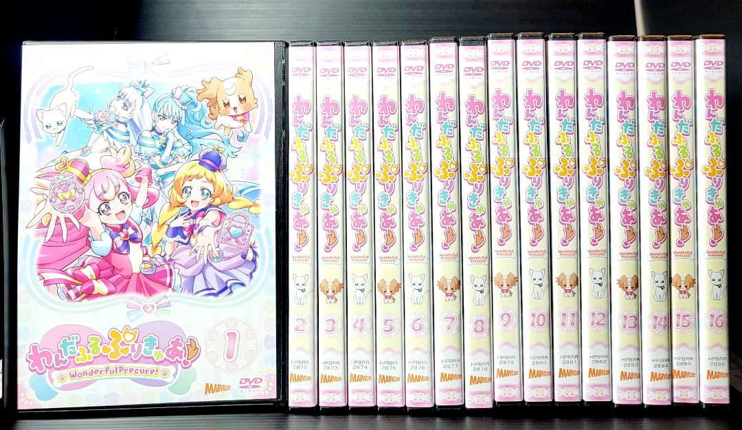 新品ケース収納】わんだふるぷりきゅあ！ 全16巻セット レンタルDVD
