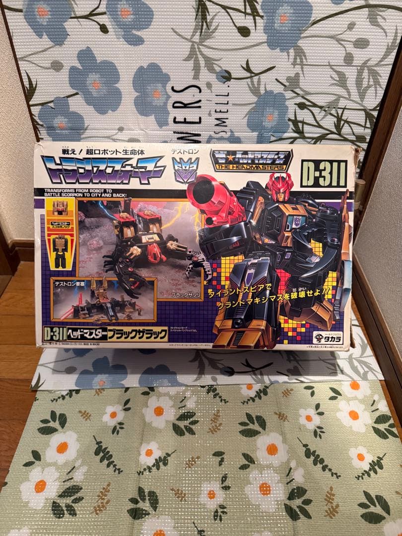 タカラ トランスフォーマー ブラックザラック D-311 タカラ トランスフォーマー ブラックザラック D-311