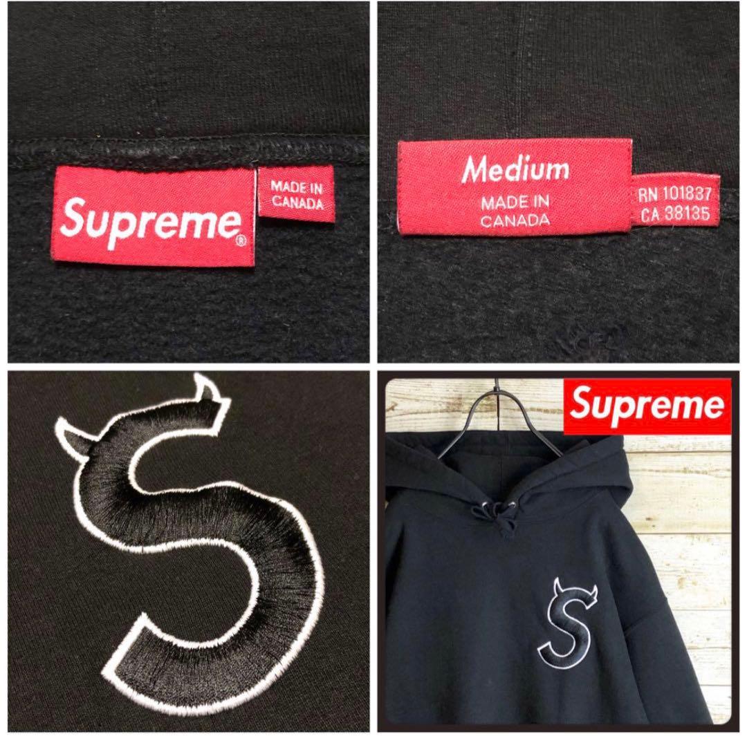 希少ブラック】堀米雄斗 シュブリーム Sロゴパーカー Supreme 黒ツノ