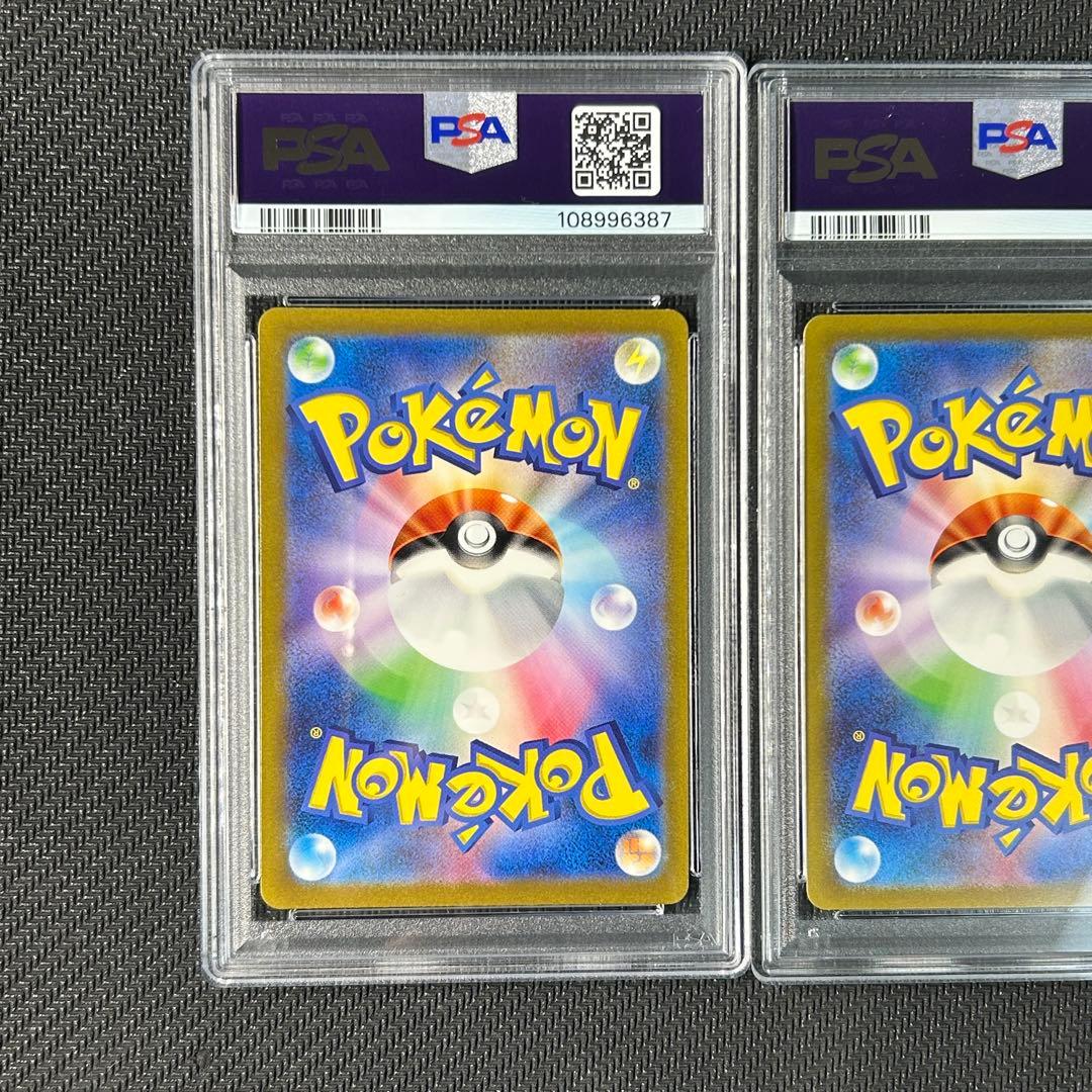 PSA10&9進化ライン】フシギダネ フシギソウ フシギバナex SAR AR